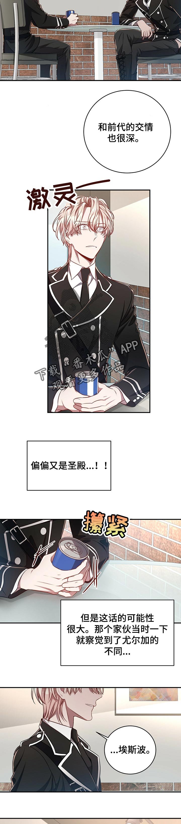 第73章：【第二季】帮上忙