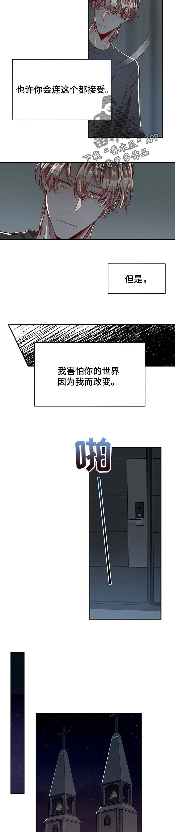 第76章：【第二季】魔法阵