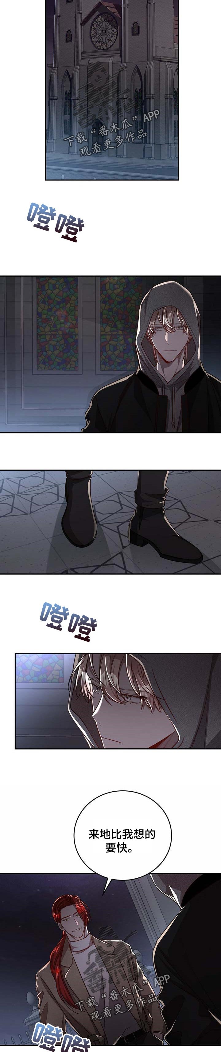 第76章：【第二季】魔法阵