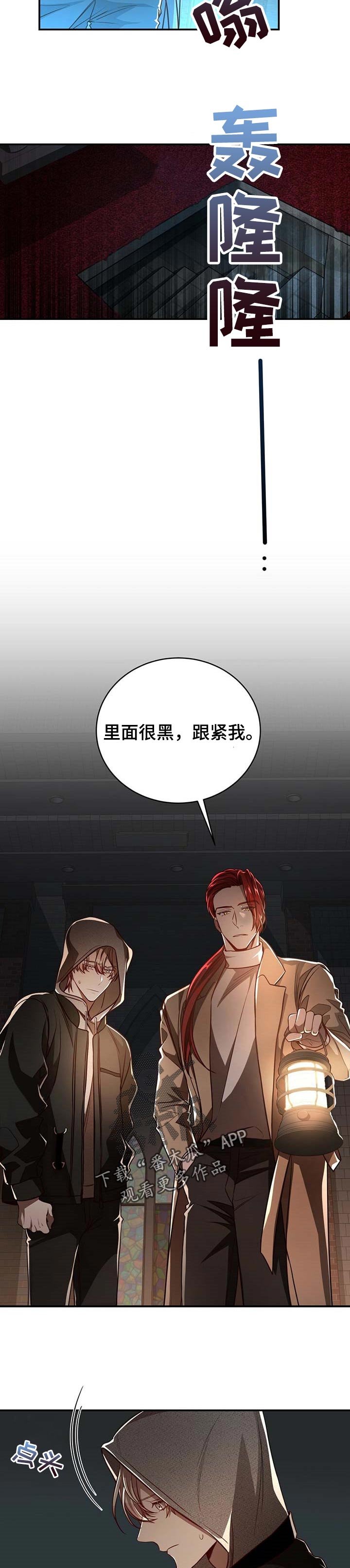 第77章：【第二季】抛弃