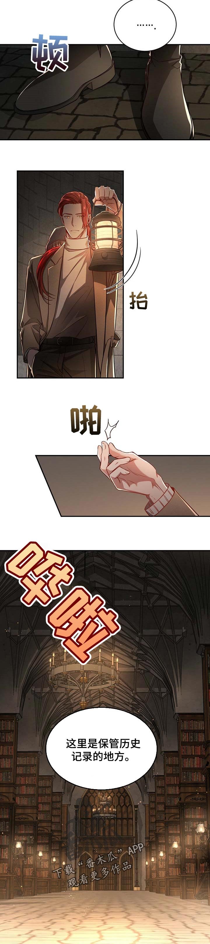 第77章：【第二季】抛弃