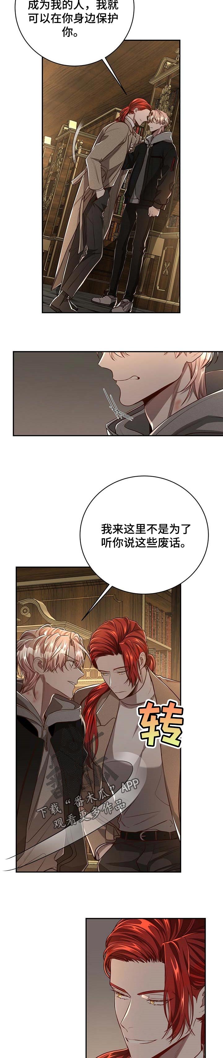 第78章：【第二季】孤独的生活