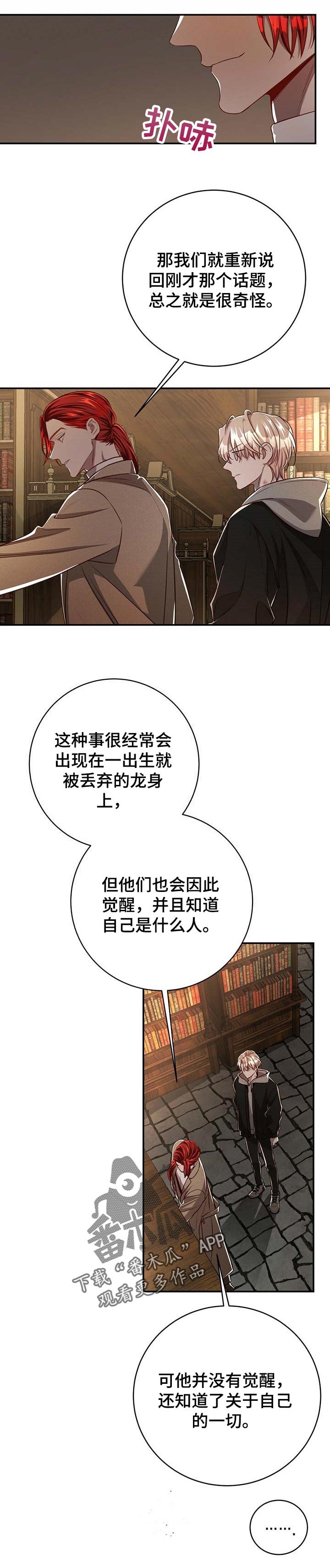 第78章：【第二季】孤独的生活
