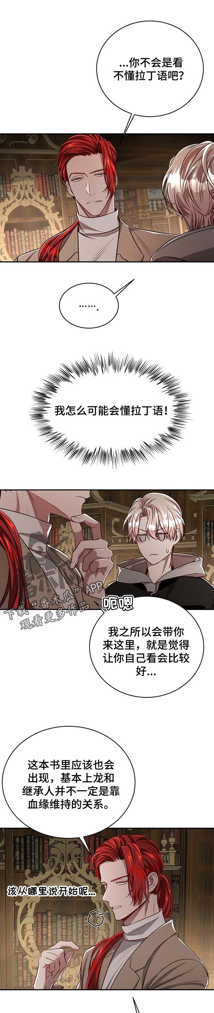 第78章：【第二季】孤独的生活