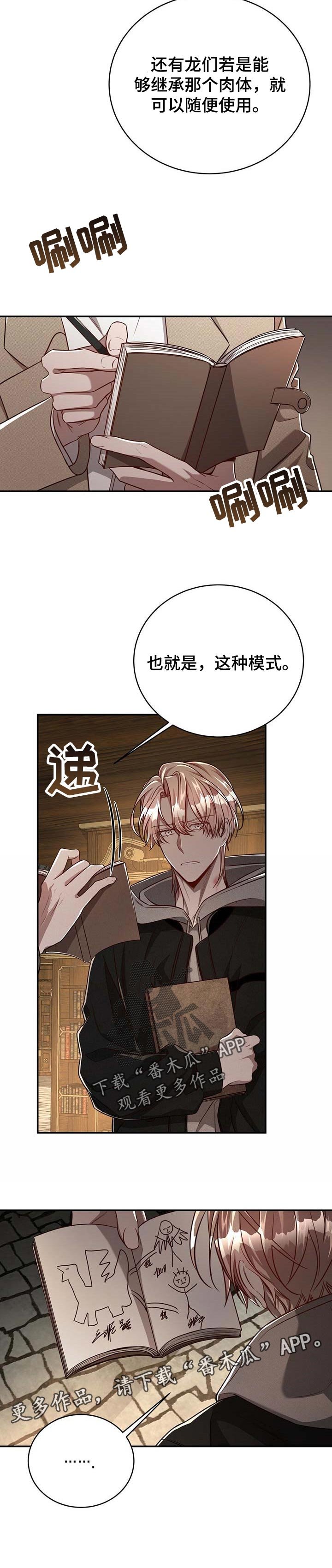 第78章：【第二季】孤独的生活