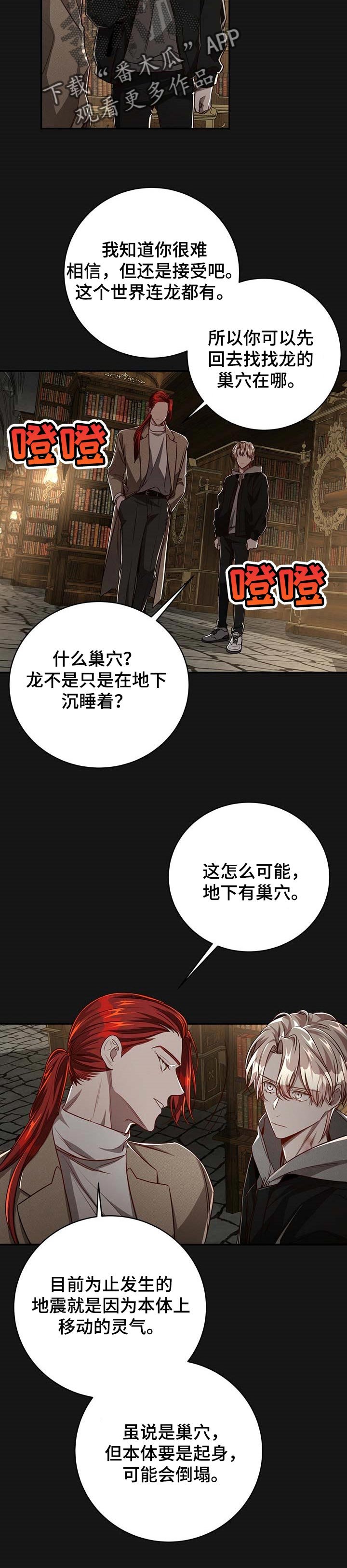 第80章：【第二季】应该能帮到他吧