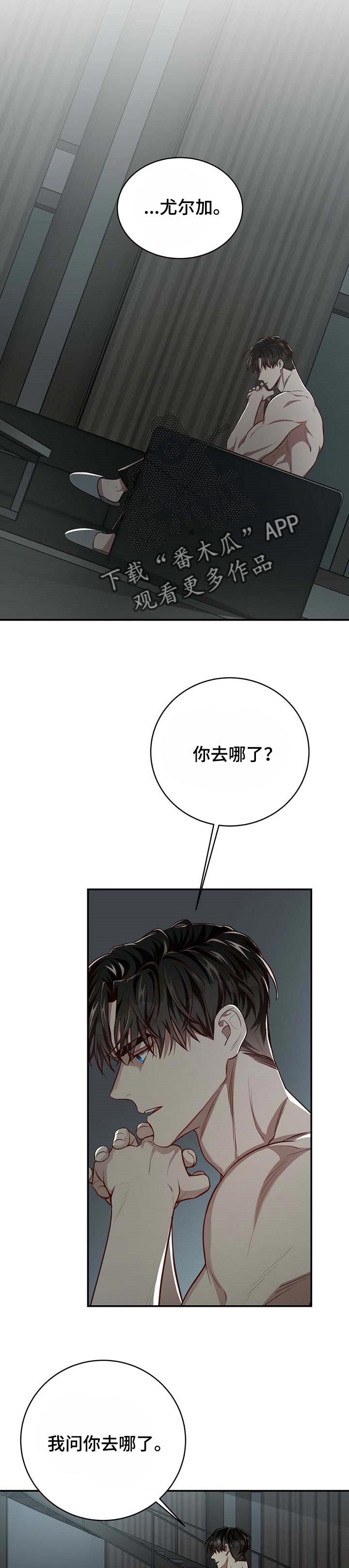 第81章：【第二季】只有你自己