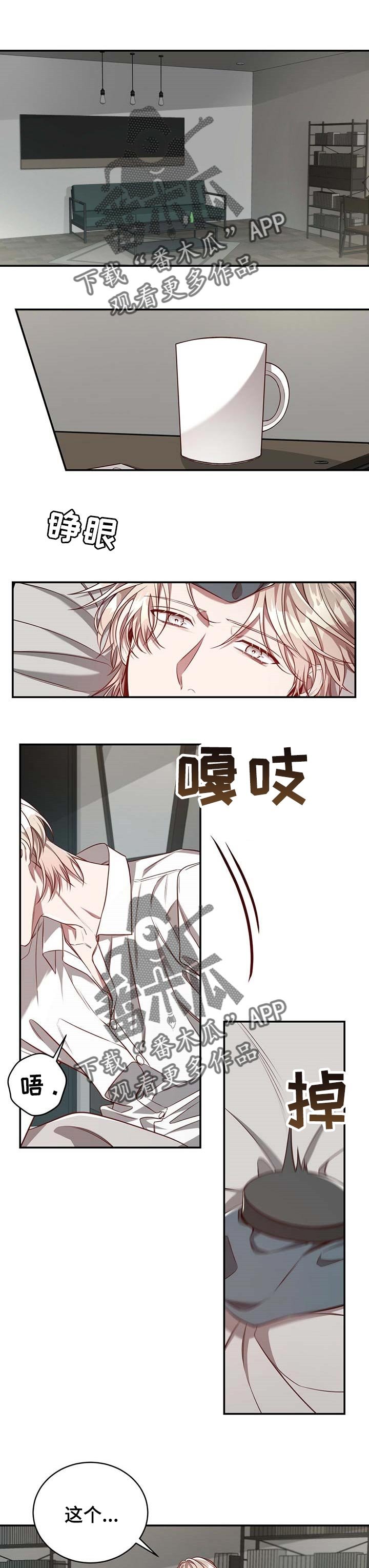 第84章：【第二季】错误的选择