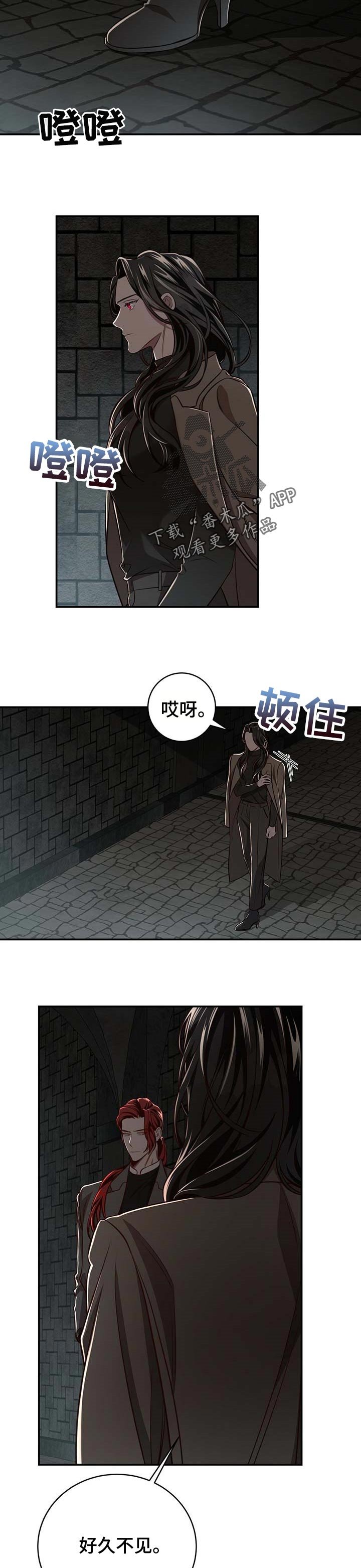 第87章：【第二季】都在利用他