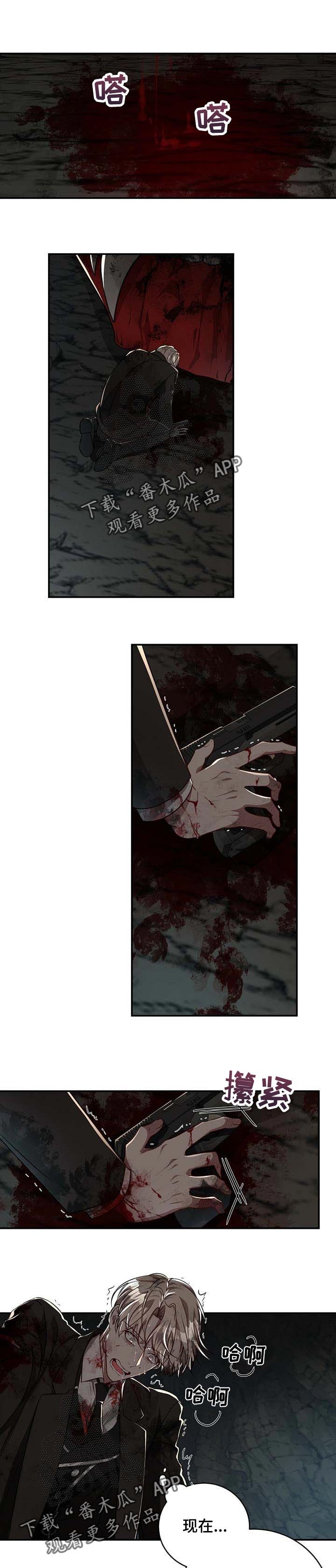 第88章：【第二季】不想再逃避