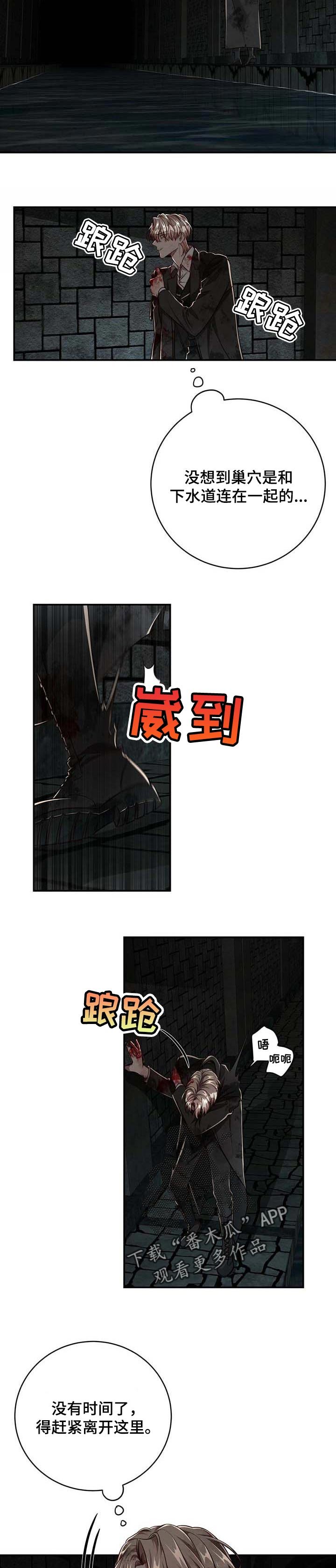 第88章：【第二季】不想再逃避