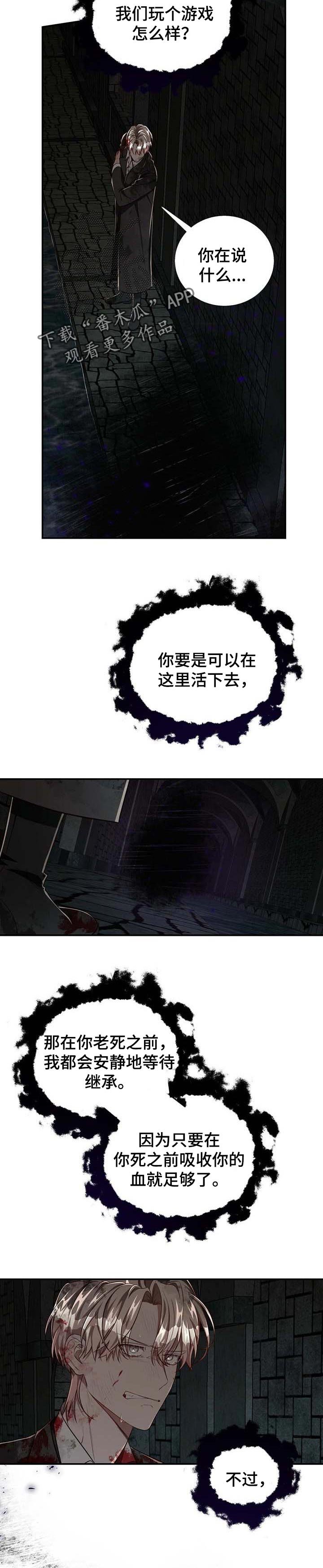 第89章：【第二季】活下去