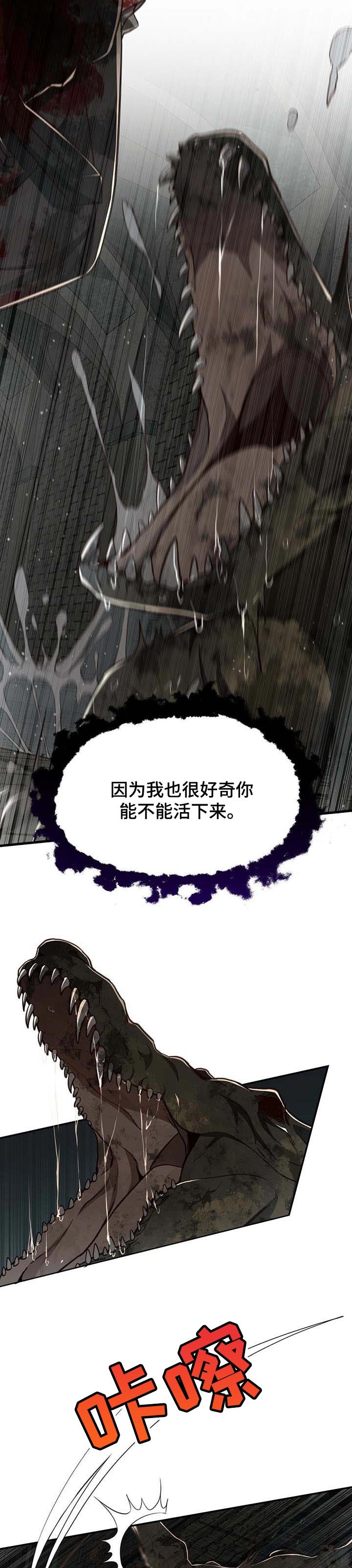 第89章：【第二季】活下去