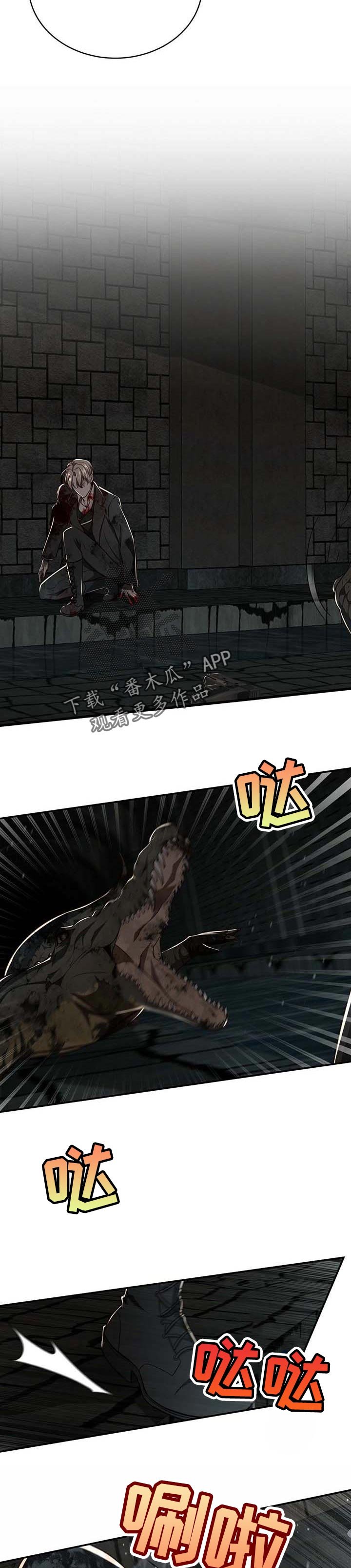 第89章：【第二季】活下去