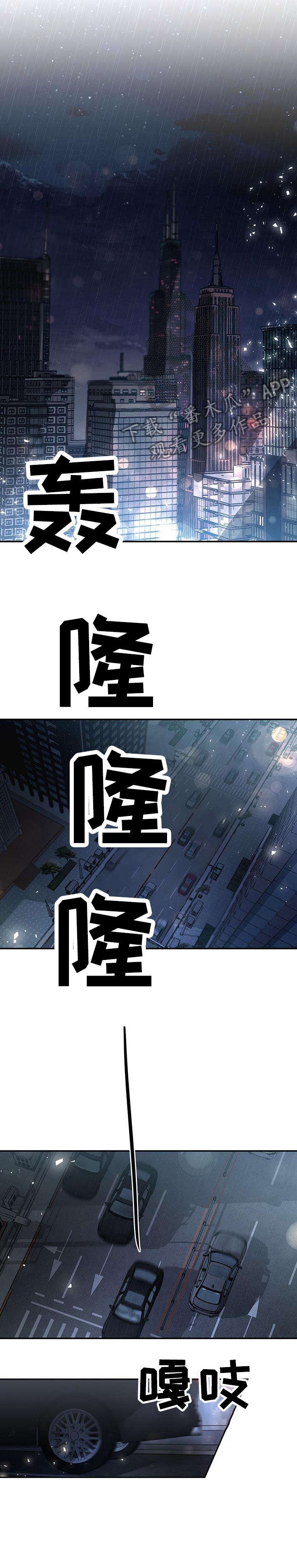 第9章：长官