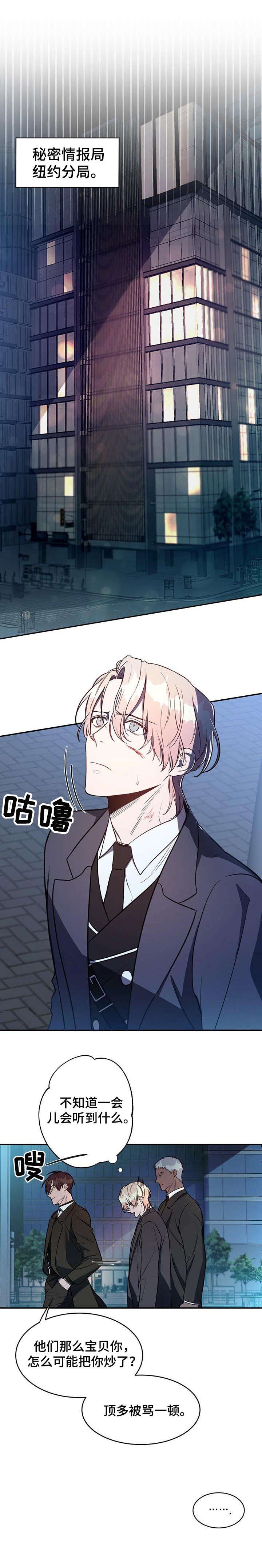 第9章：长官