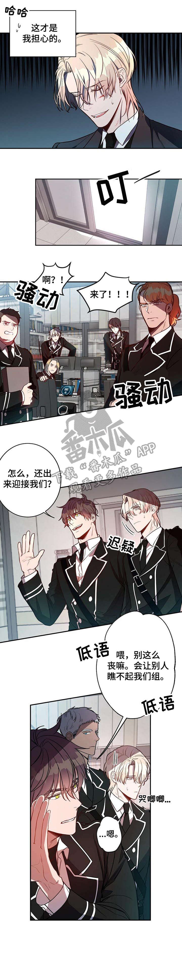 第9章：长官