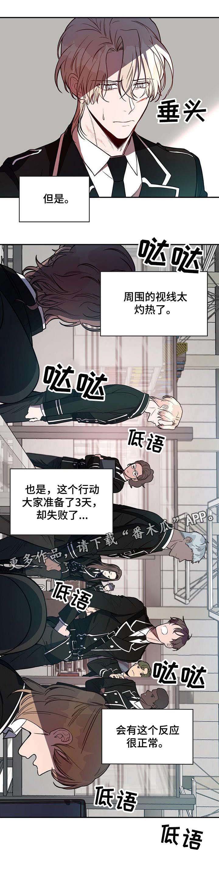 第9章：长官