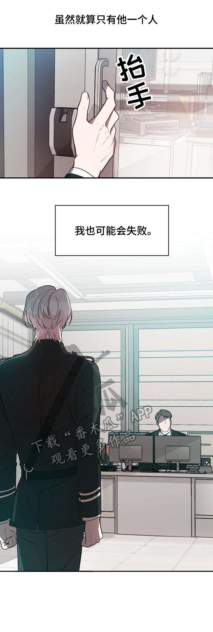 第9章：长官