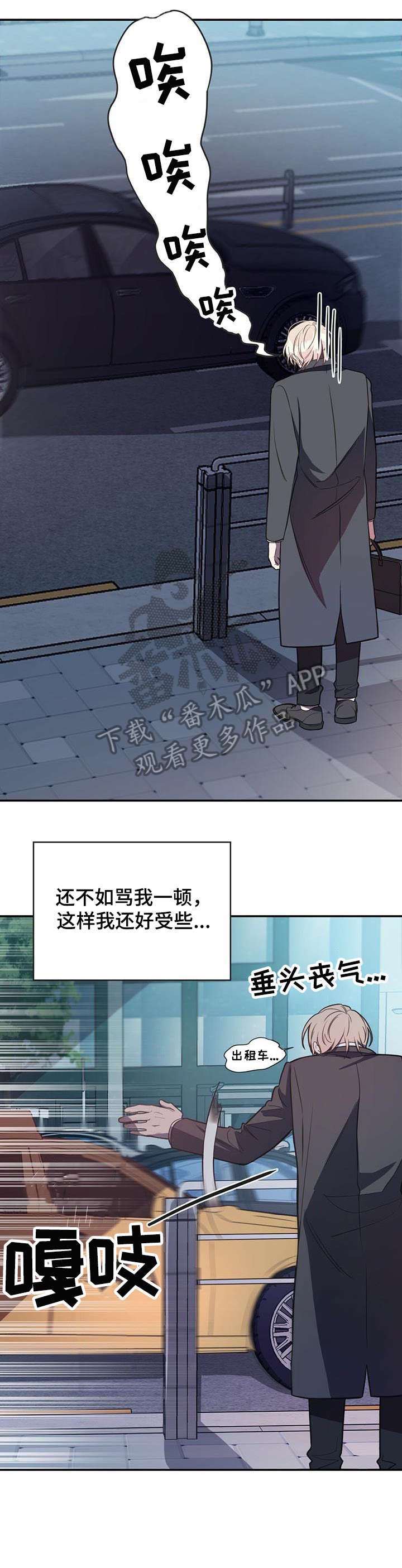 第9章：长官