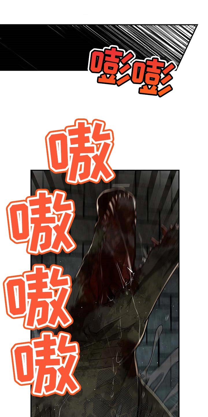 第90章：【第二季】搏斗