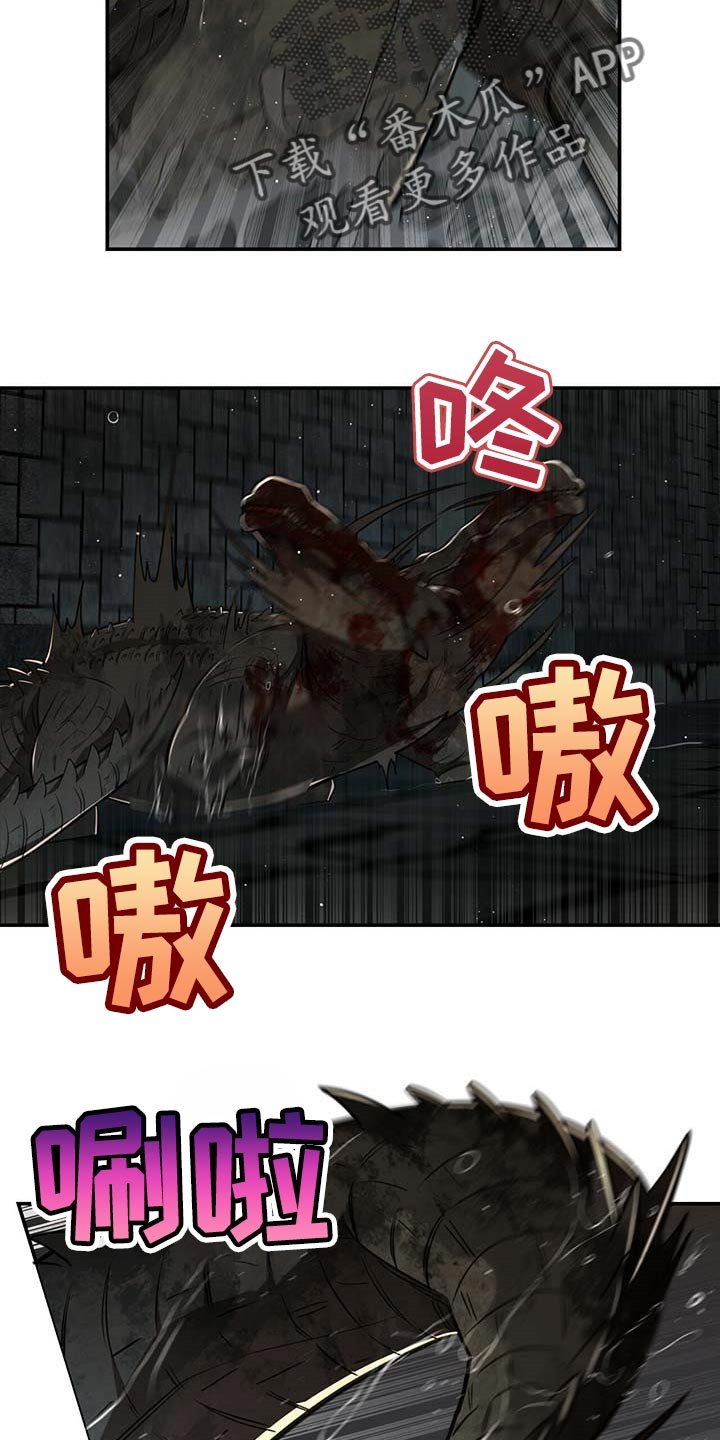 第90章：【第二季】搏斗