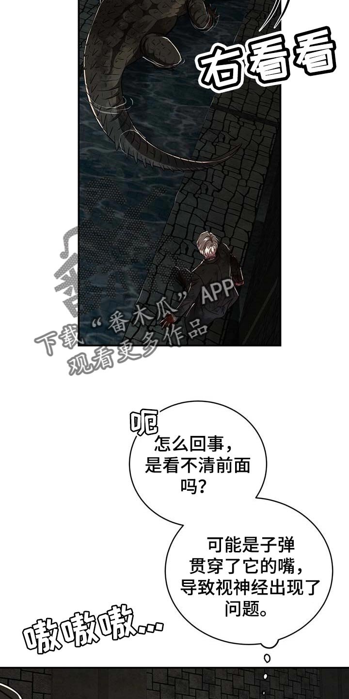 第90章：【第二季】搏斗