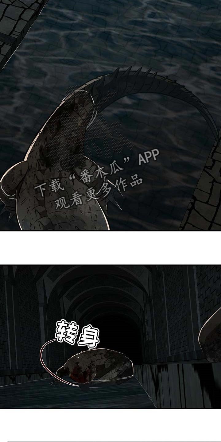 第90章：【第二季】搏斗