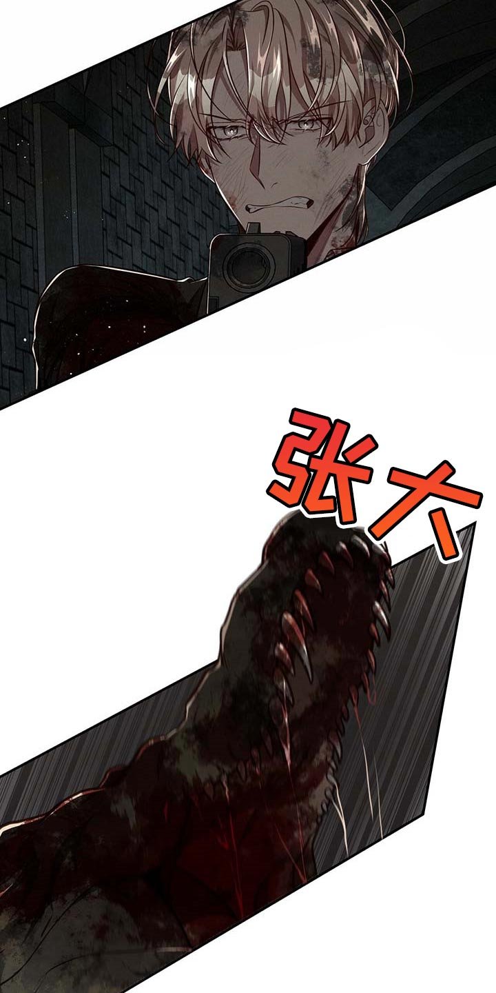第90章：【第二季】搏斗