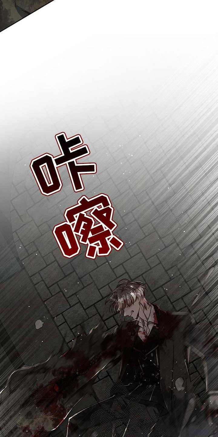 第90章：【第二季】搏斗