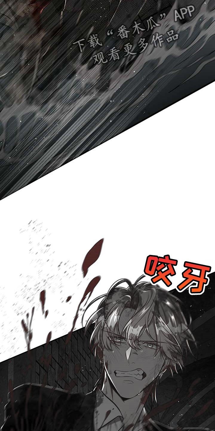 第90章：【第二季】搏斗