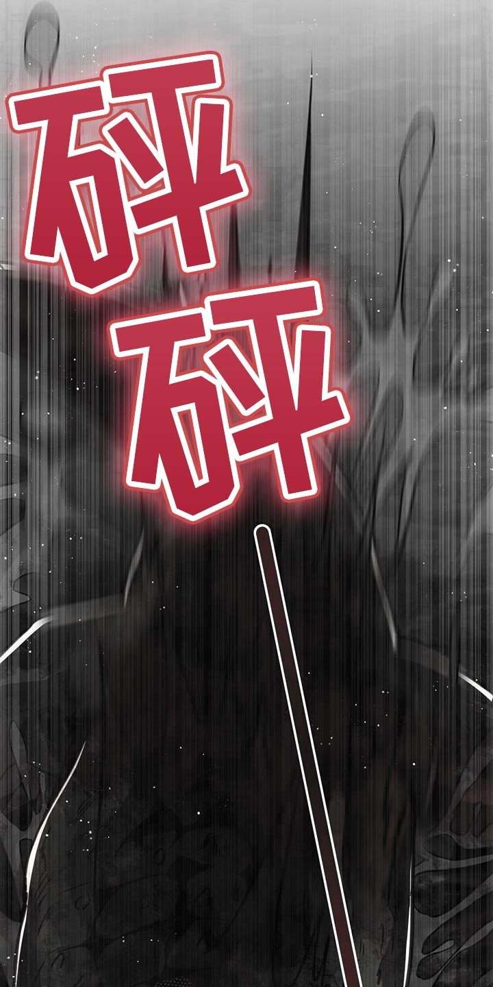第90章：【第二季】搏斗