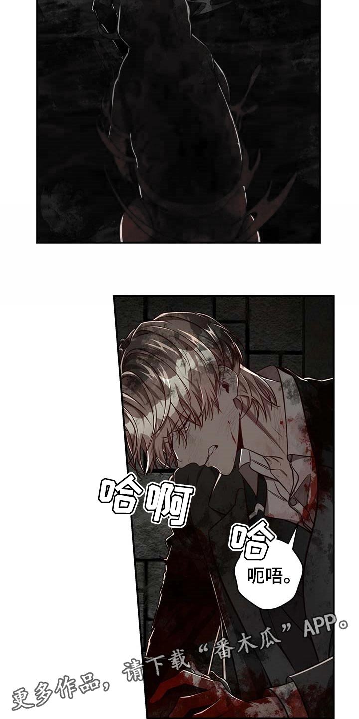 第90章：【第二季】搏斗