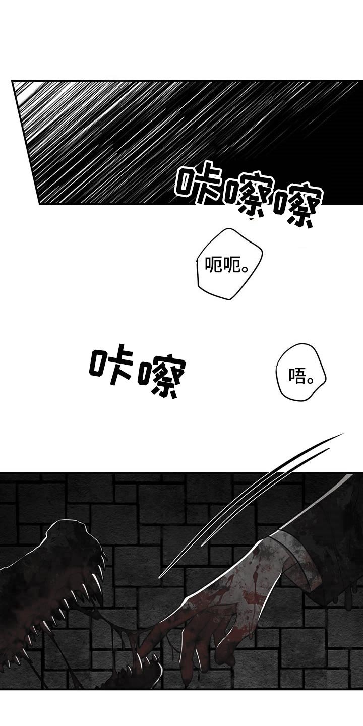 第91章：【第二季】我还不想死