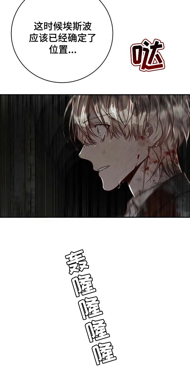 第91章：【第二季】我还不想死