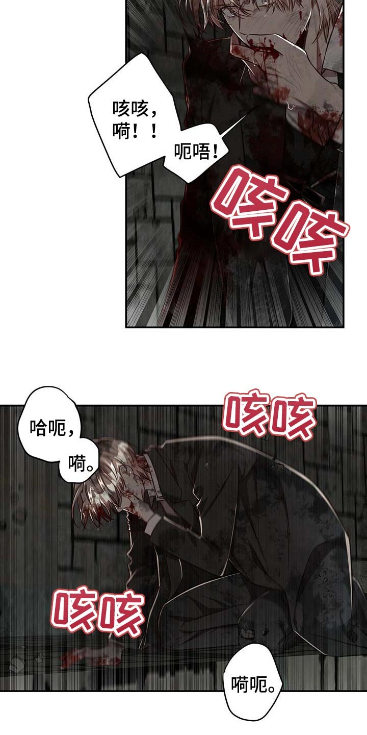 第91章：【第二季】我还不想死