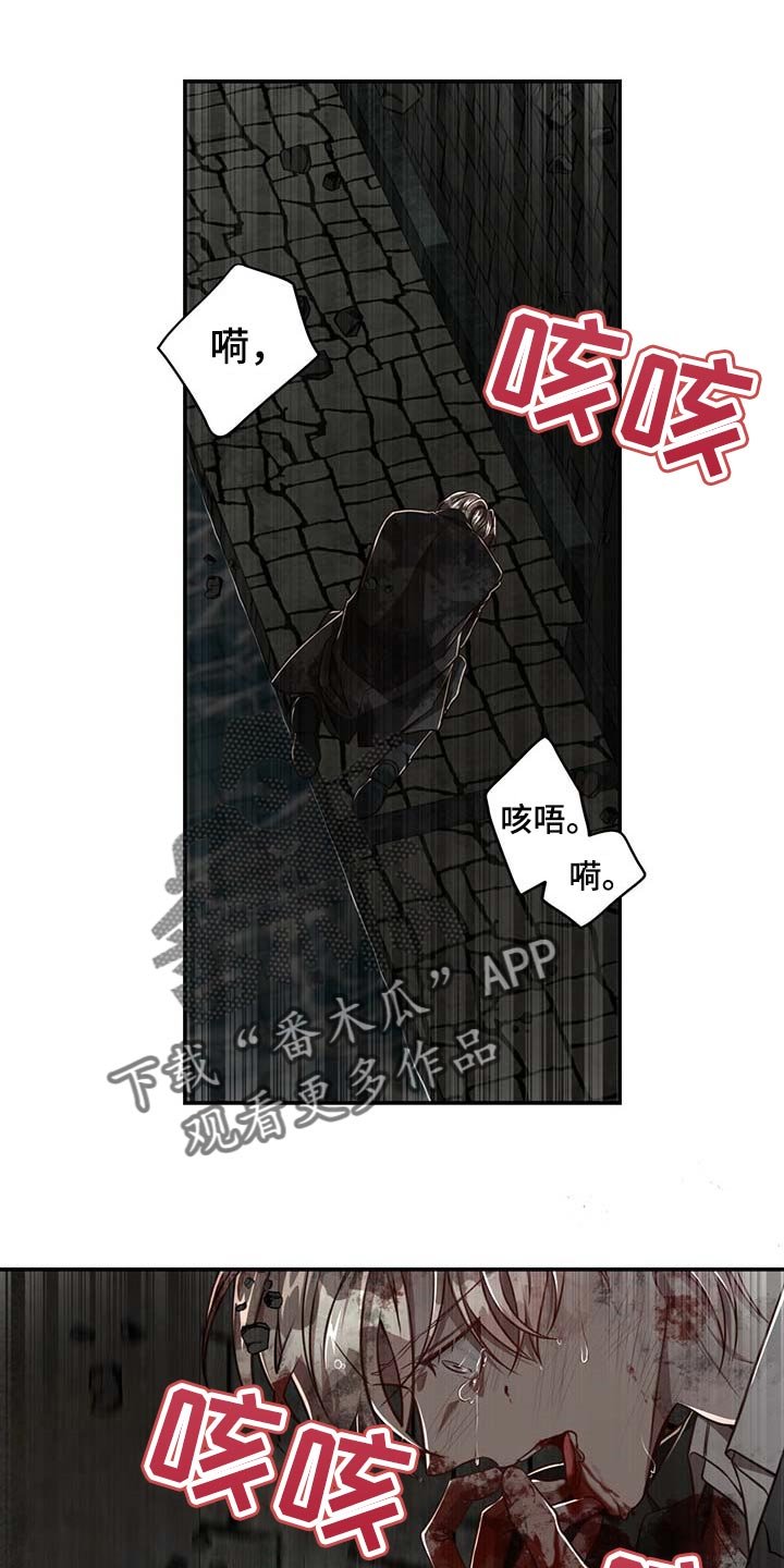 第91章：【第二季】我还不想死