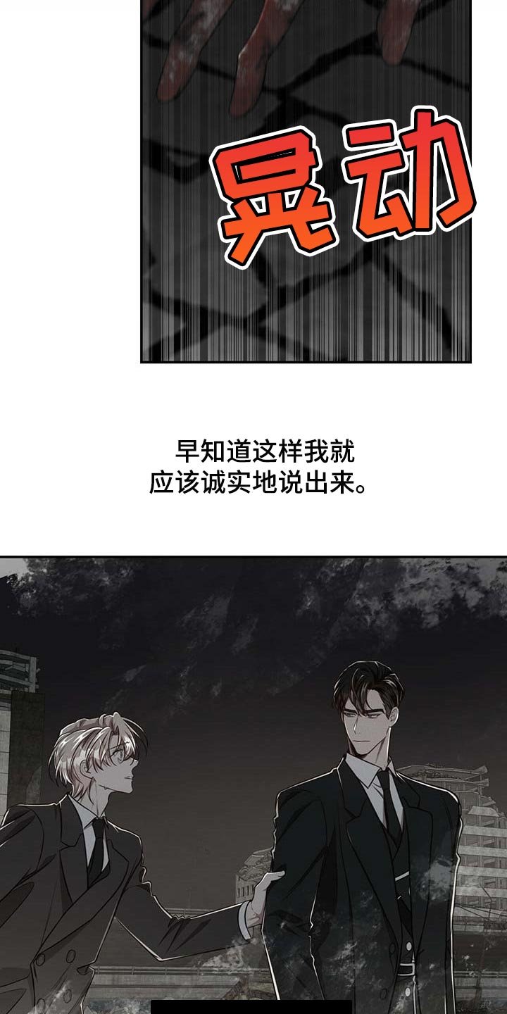 第91章：【第二季】我还不想死