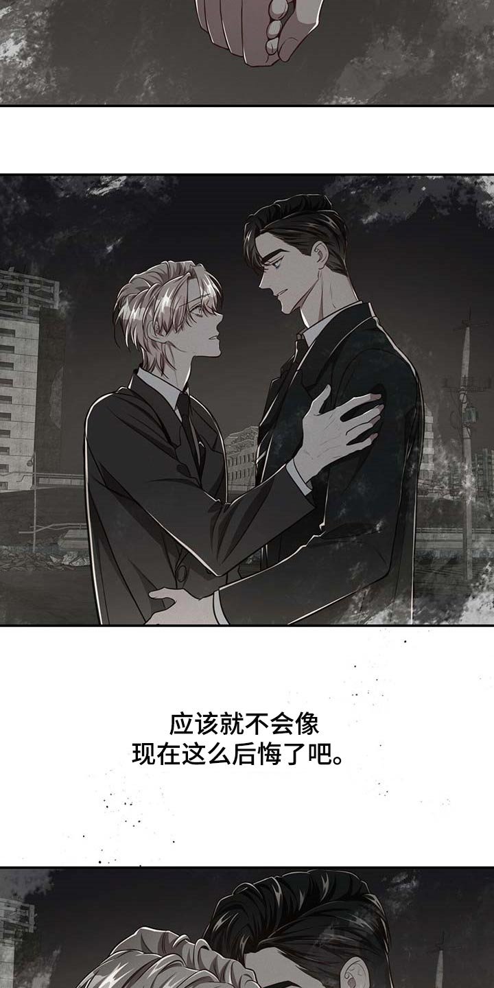 第91章：【第二季】我还不想死