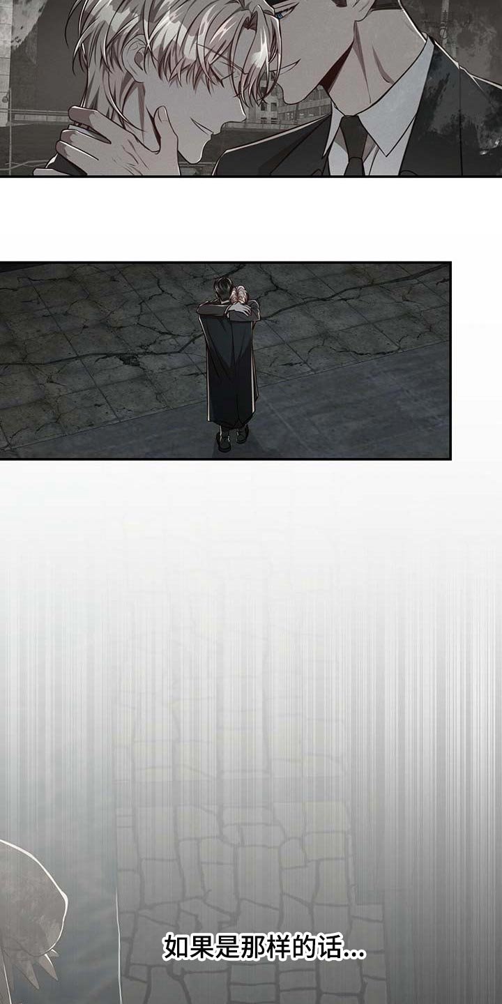 第91章：【第二季】我还不想死