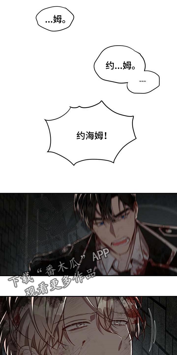 第92章：【第二季】平静