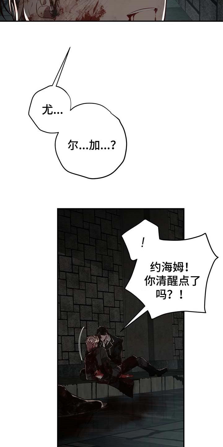 第92章：【第二季】平静