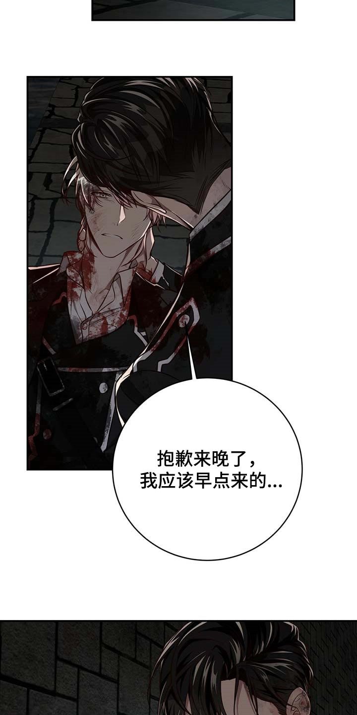 第92章：【第二季】平静