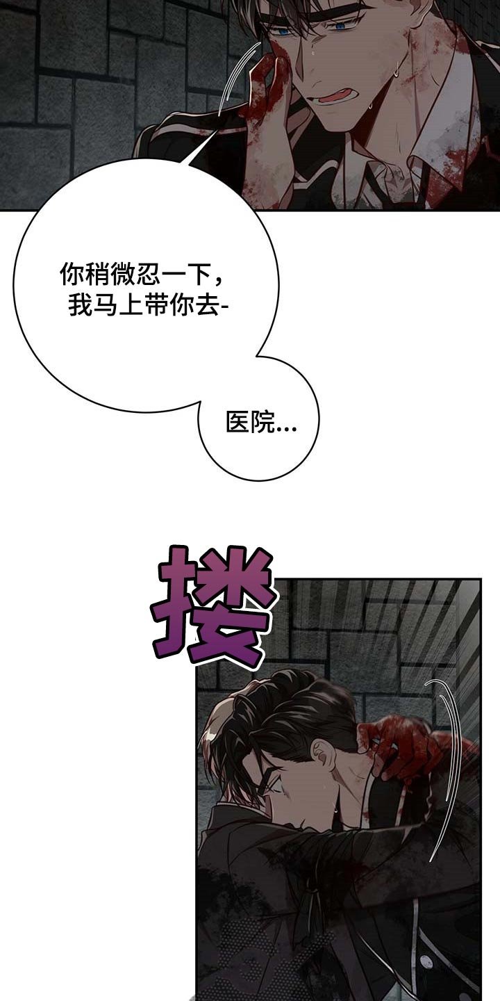 第92章：【第二季】平静