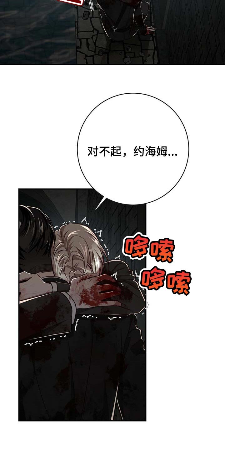第92章：【第二季】平静