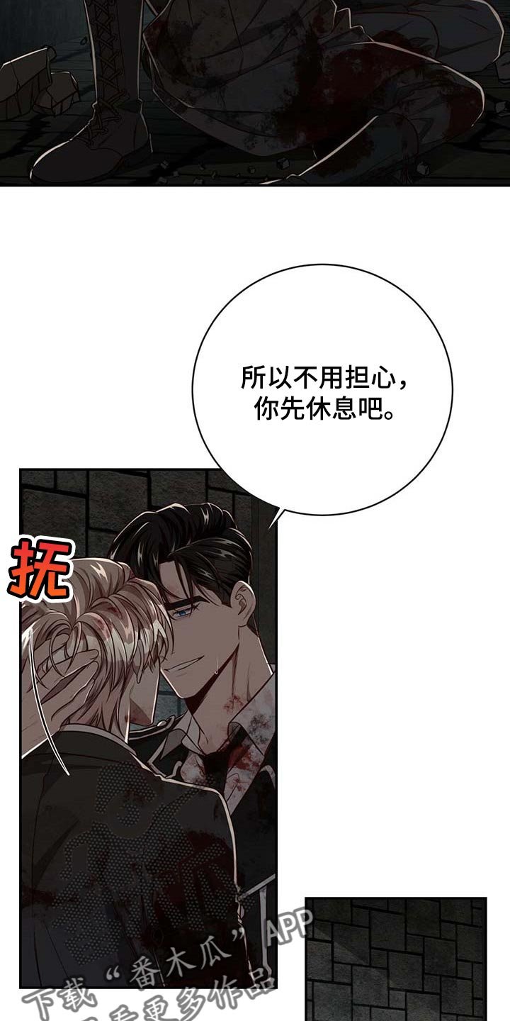 第92章：【第二季】平静
