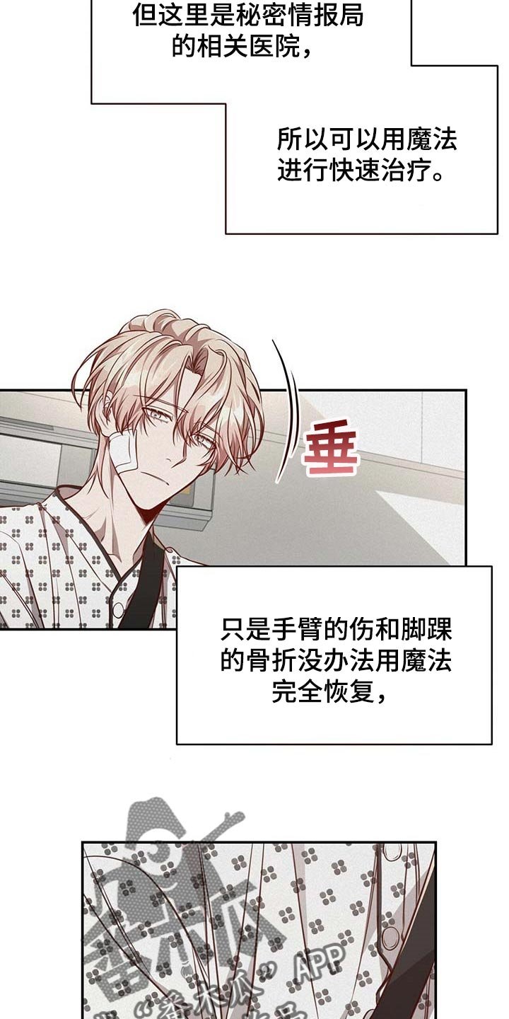 第92章：【第二季】平静