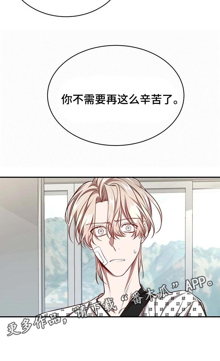 第92章：【第二季】平静