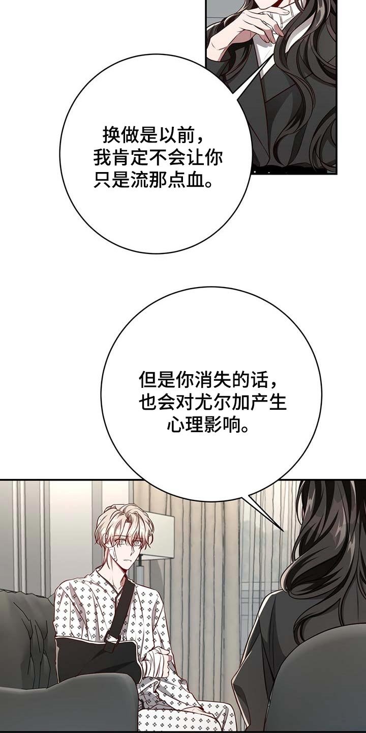 第93章：【第二季】我很想你