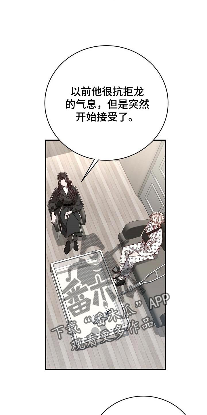 第93章：【第二季】我很想你